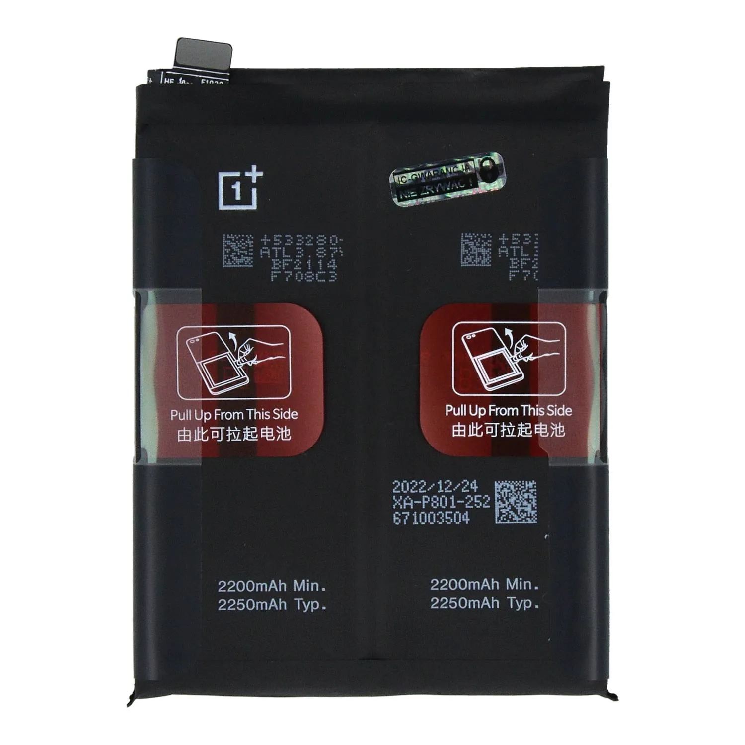 Bateria do OnePlus 8T