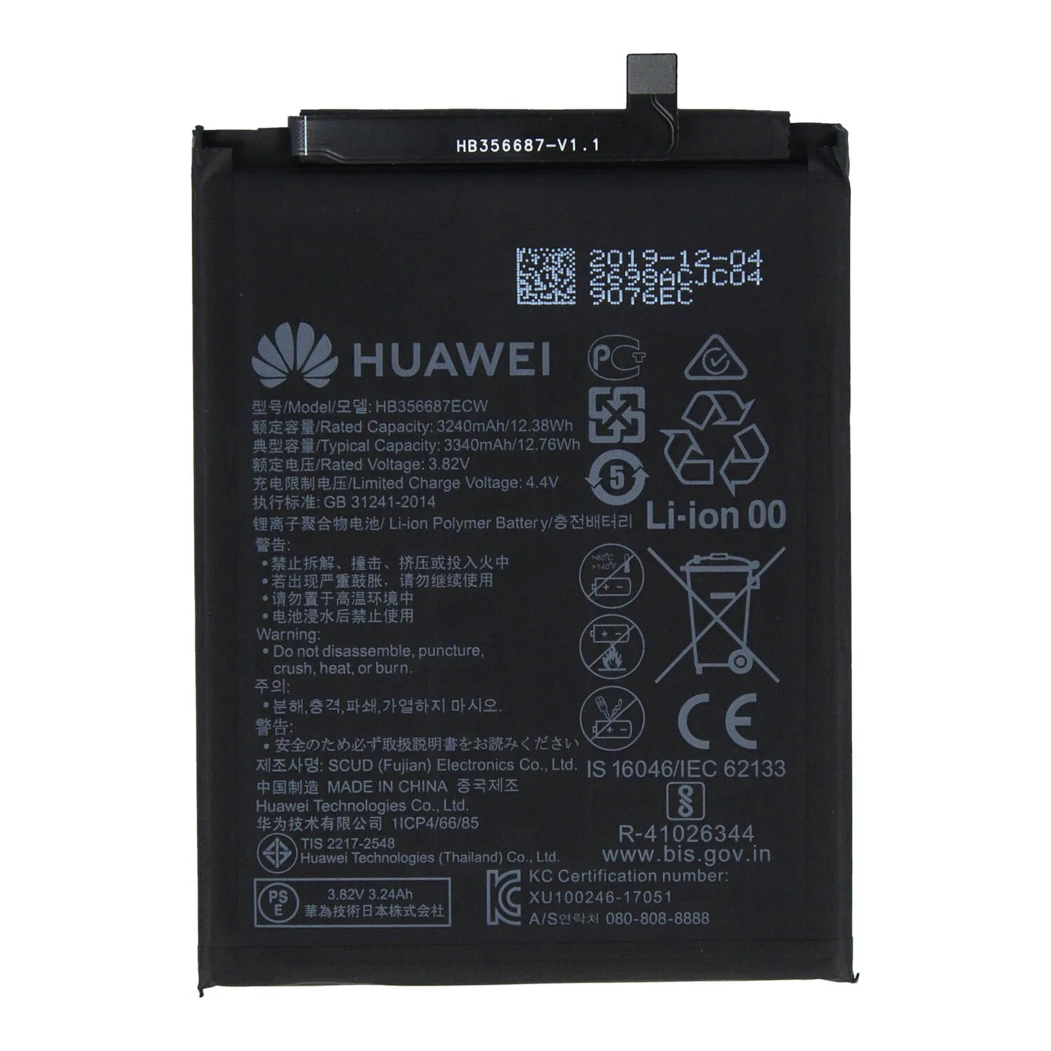 Bateria do Huawei Mate 10 Lite / P30 Lite / P Smart Plus