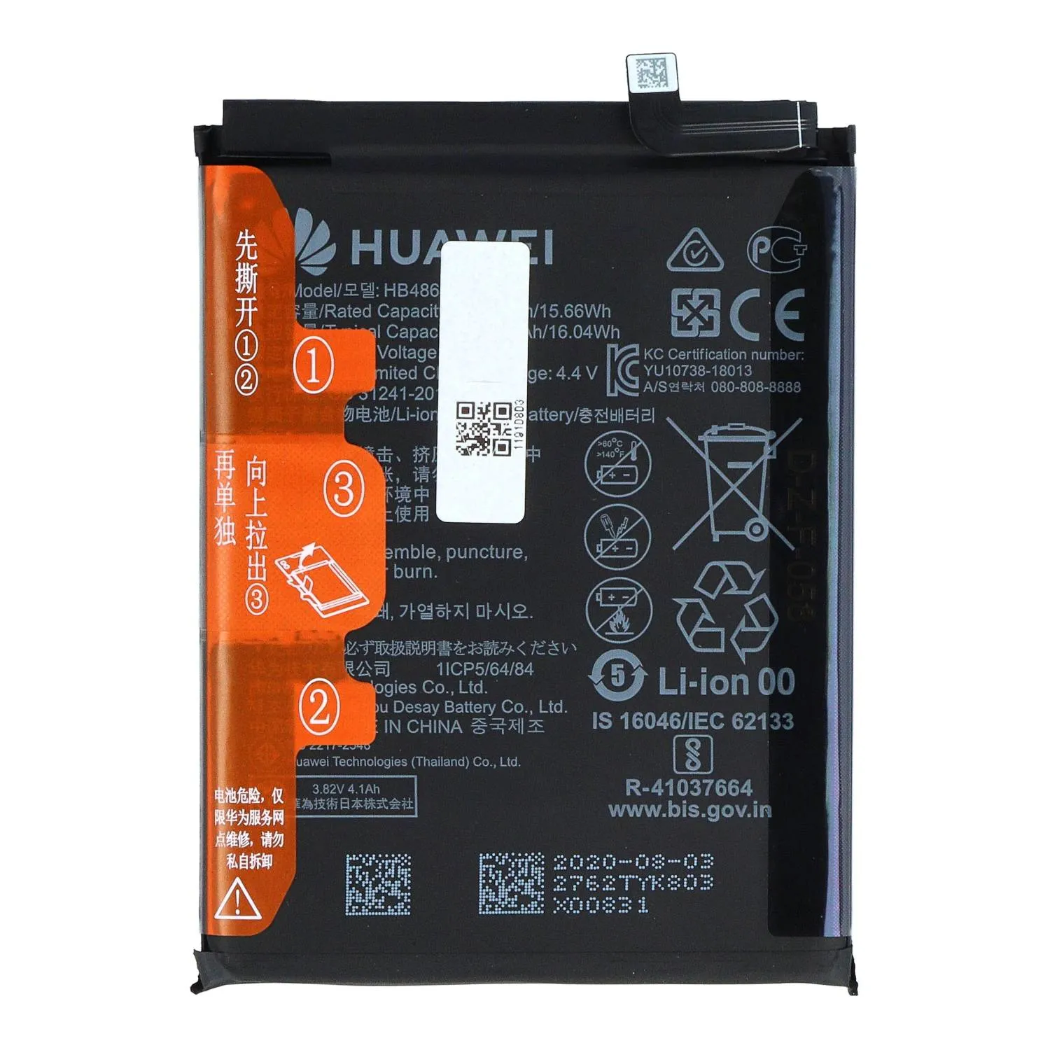 Bateria do Huawei P30 Pro / Mate 20 Pro