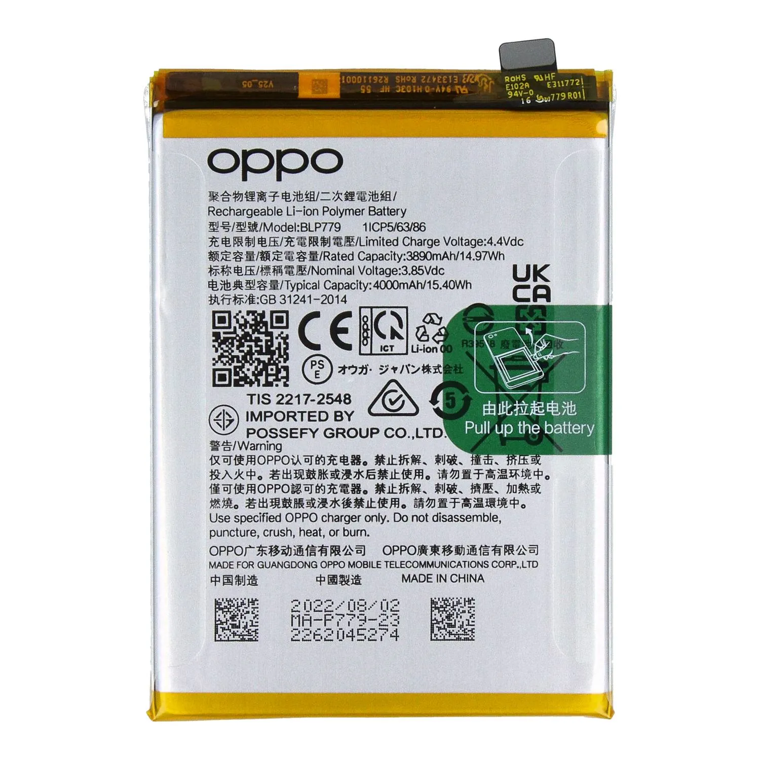 Bateria do Oppo Reno 4Z