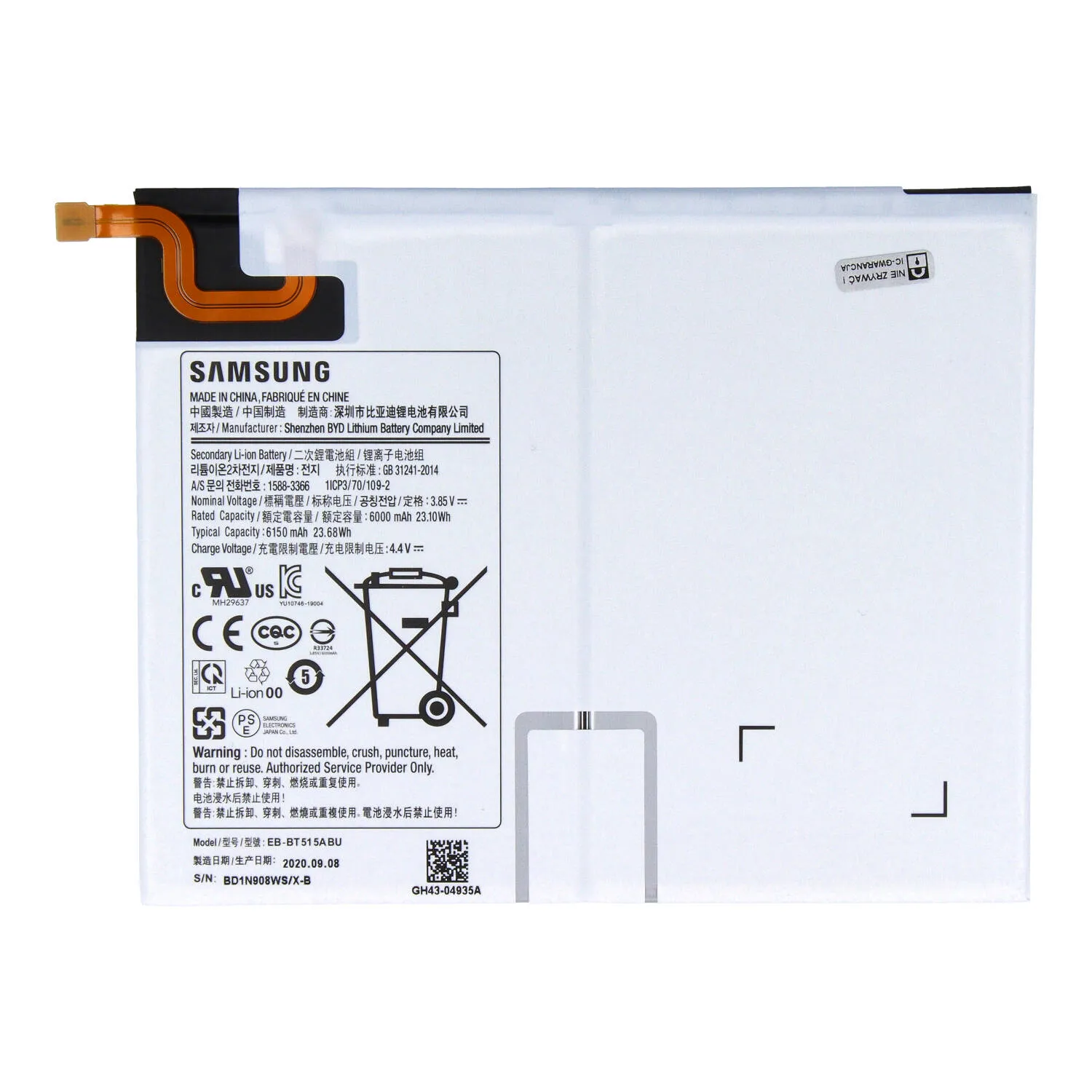 Bateria do Samsung Galaxy Tab A (2019) SM-T515