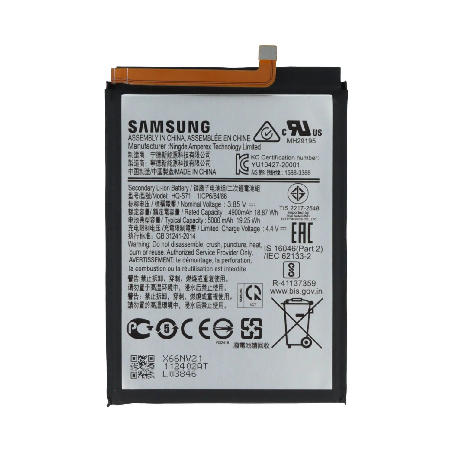 Bateria do Samsung Galaxy M11 SM-M115