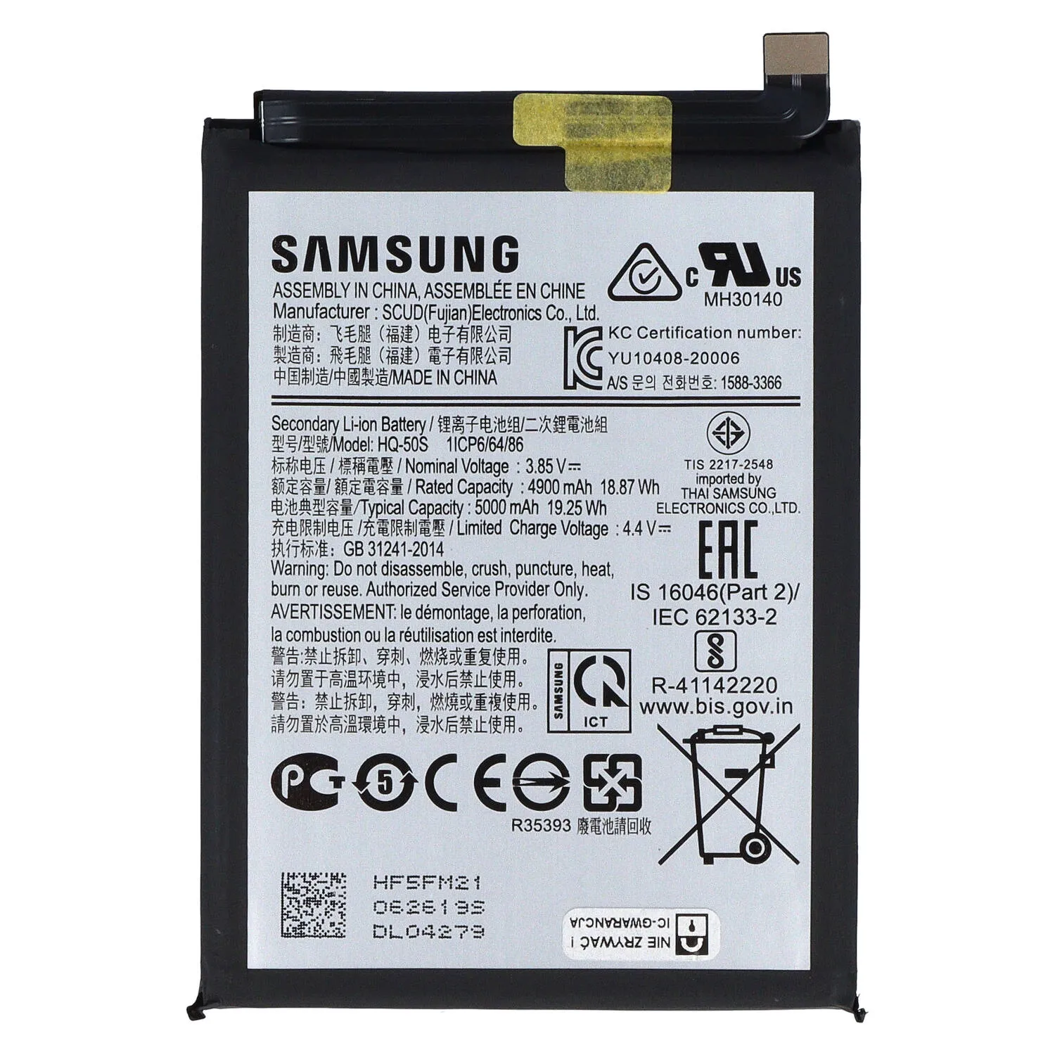 Bateria do Samsung Galaxy A02s SM-A025