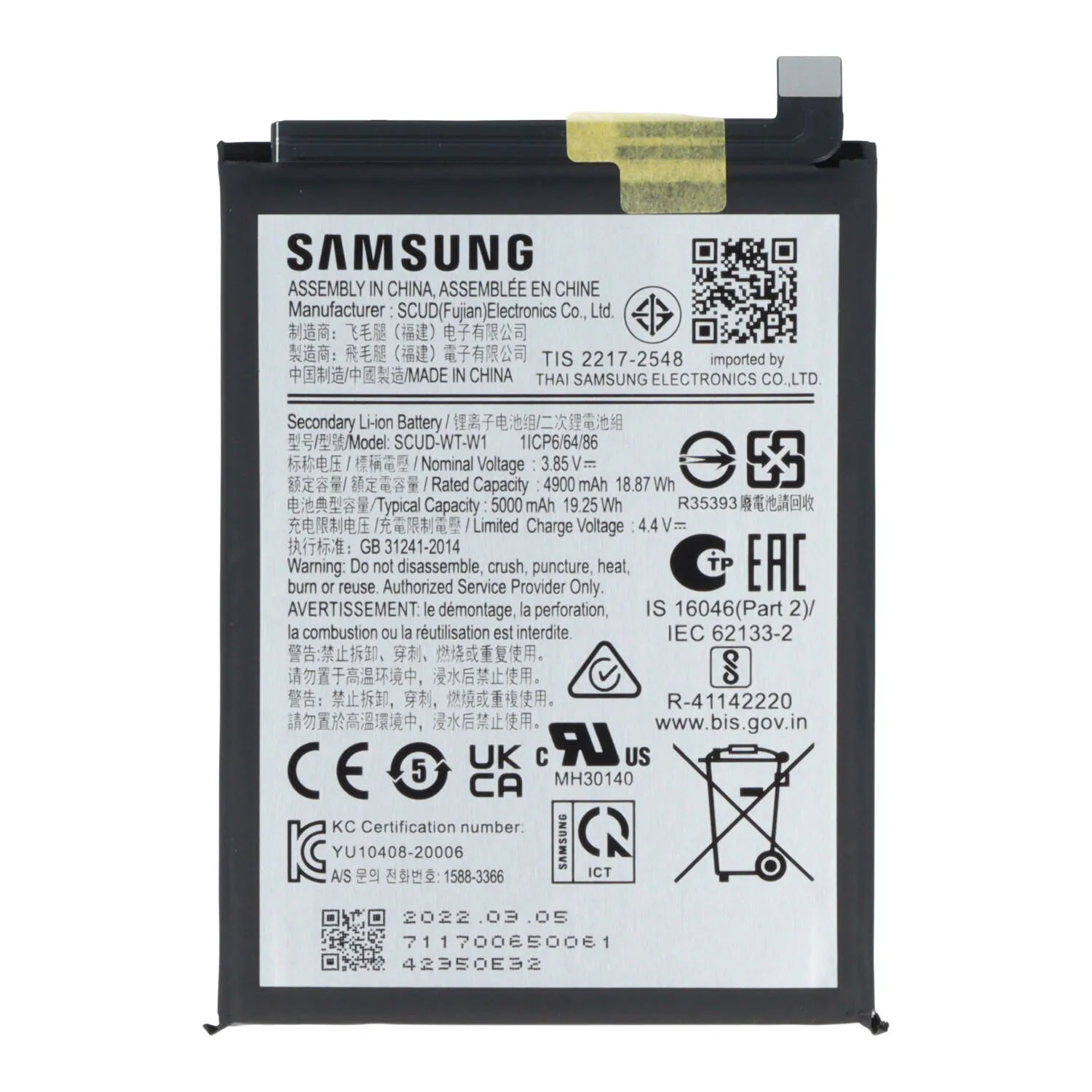 Bateria do Samsung Galaxy A22 5G SM-A226