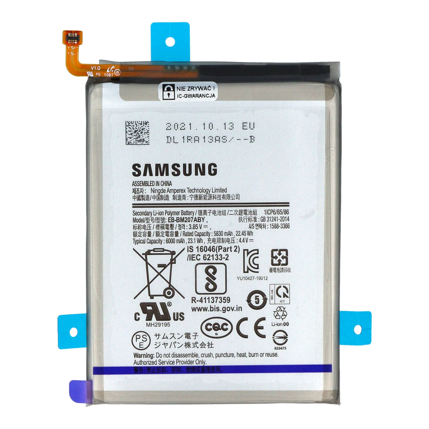 Bateria do Samsung Galaxy M21 SM-M215