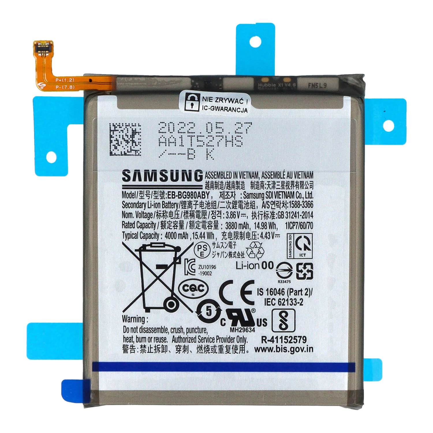 Bateria do Samsung Galaxy S20 SM-G980 / S20 5G SM-G981