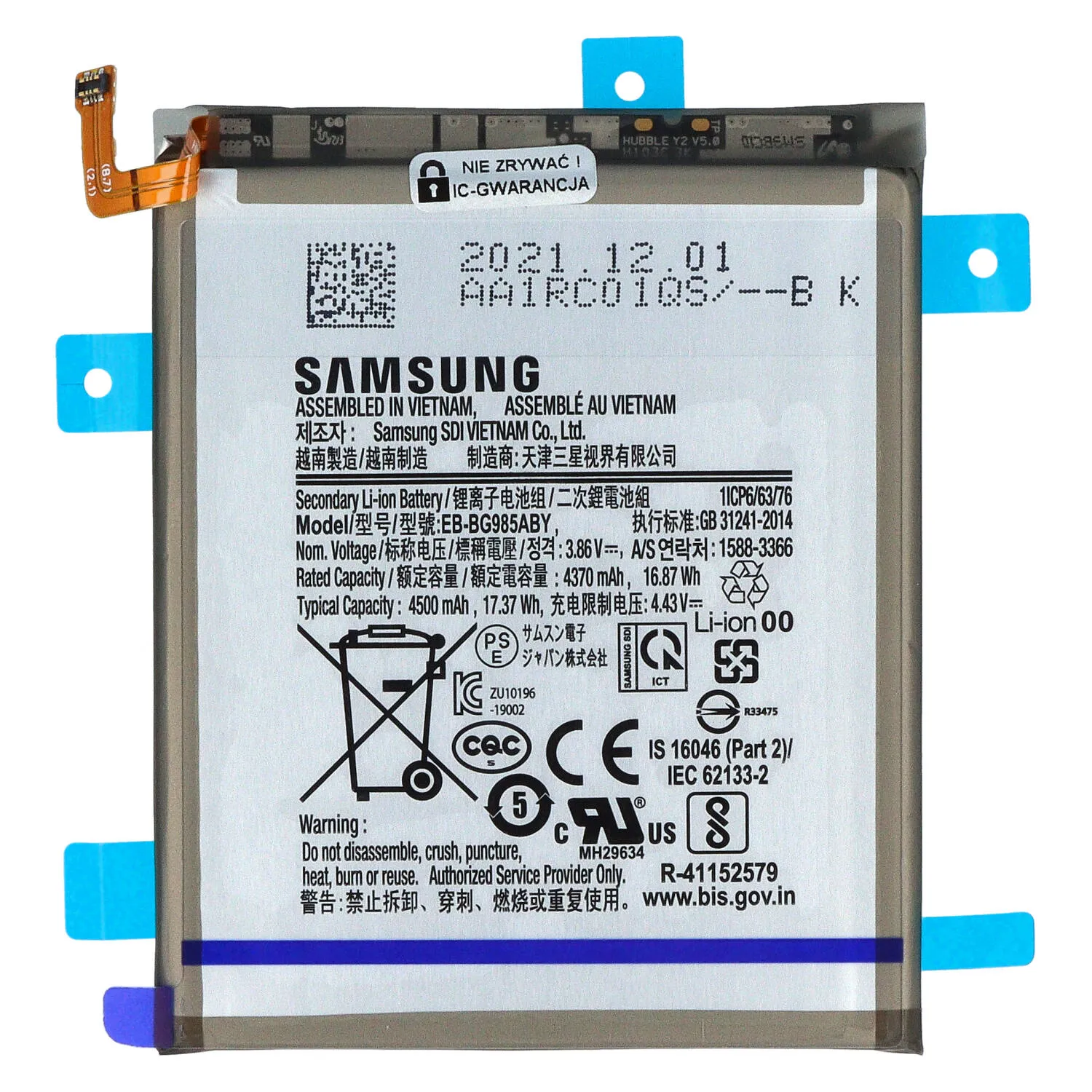 Bateria do Samsung Galaxy S20+ SM-G985 / S20+ 5G SM-G986