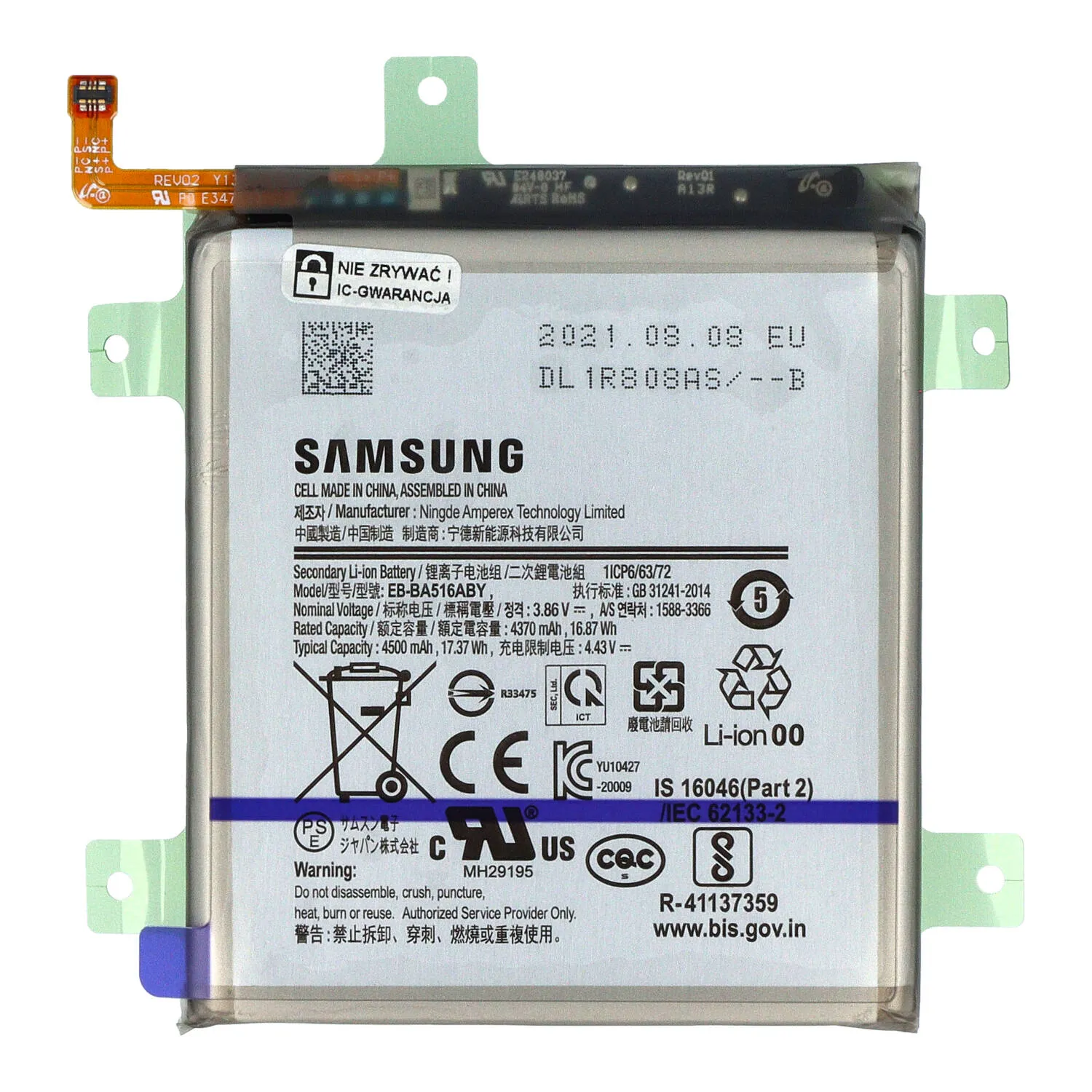 Bateria do Samsung Galaxy A51 5G SM-A516