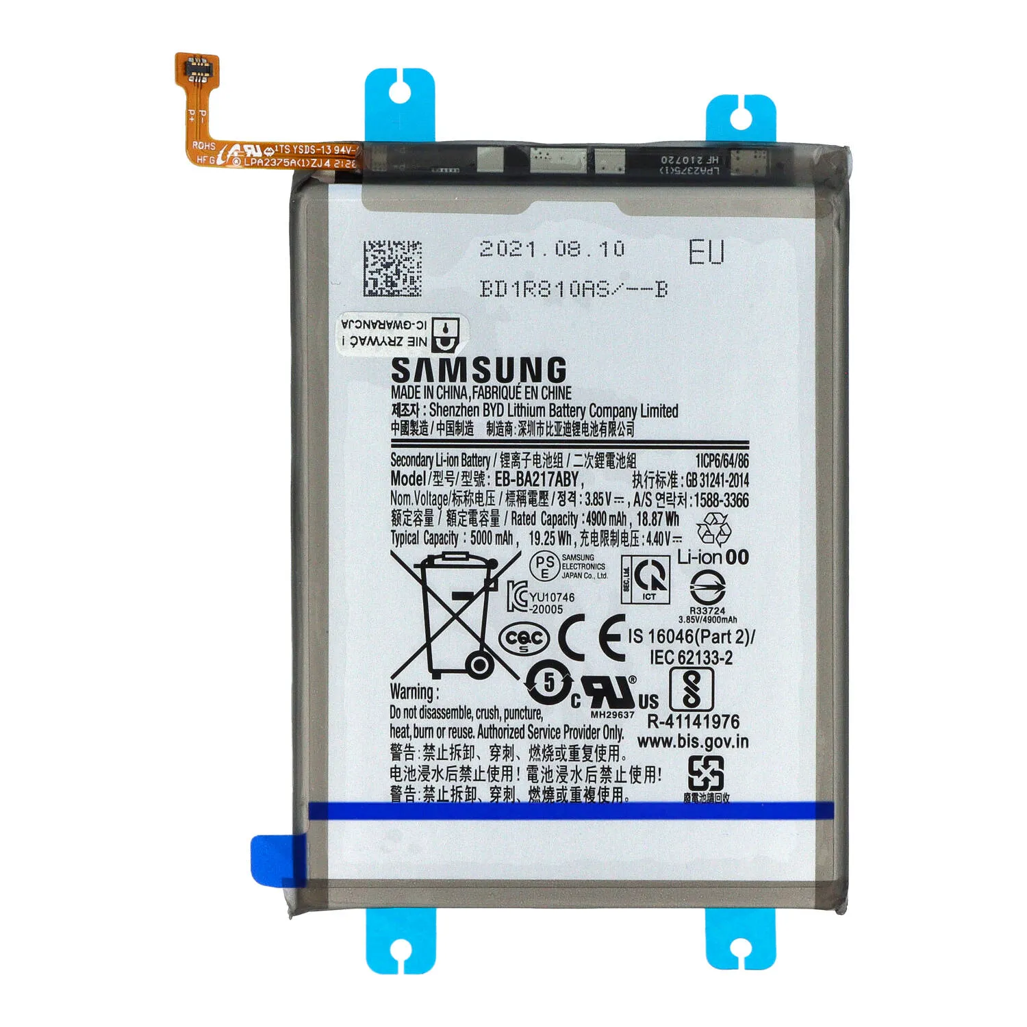 Bateria do Samsung Galaxy (wiele modeli)