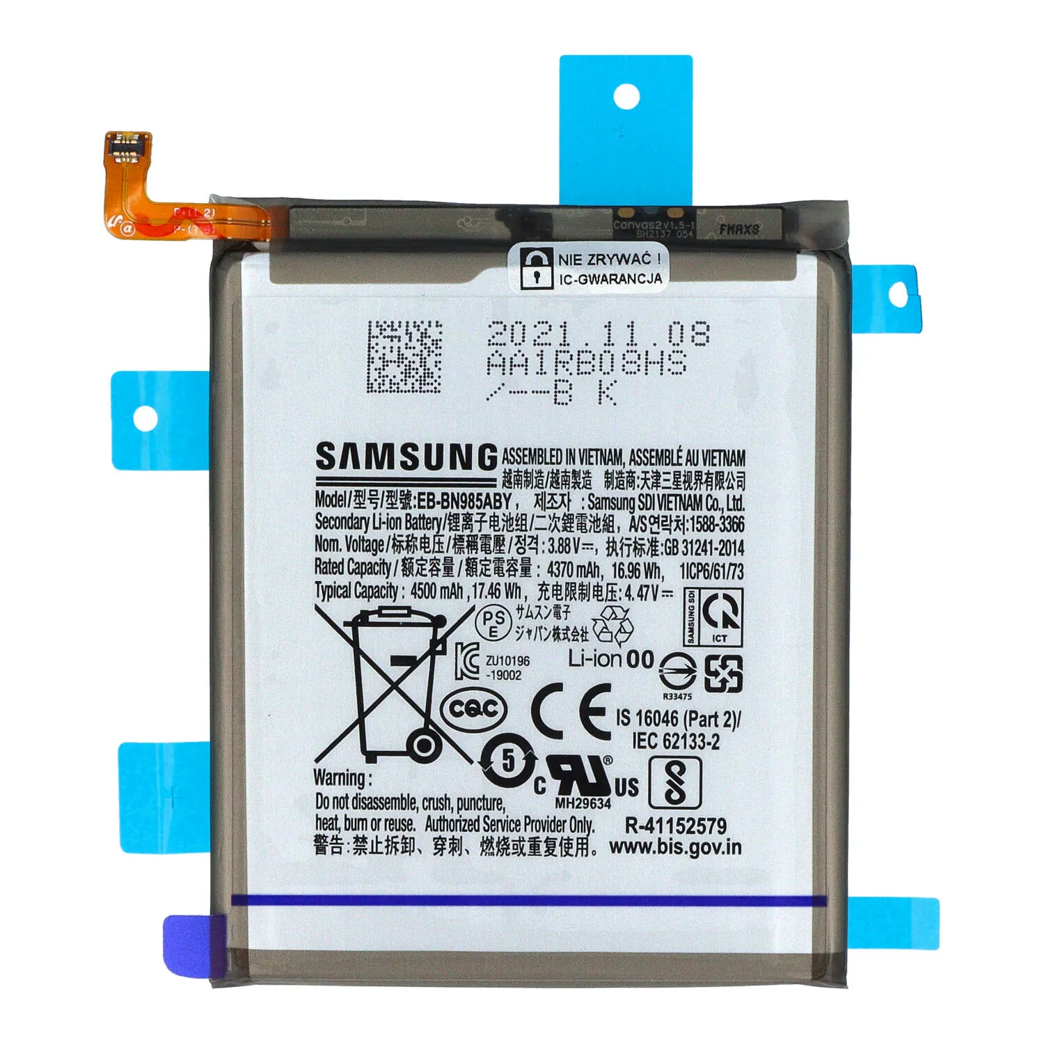 Bateria do Samsung Galaxy Note 20 Ultra SM-N985 / SM-N986