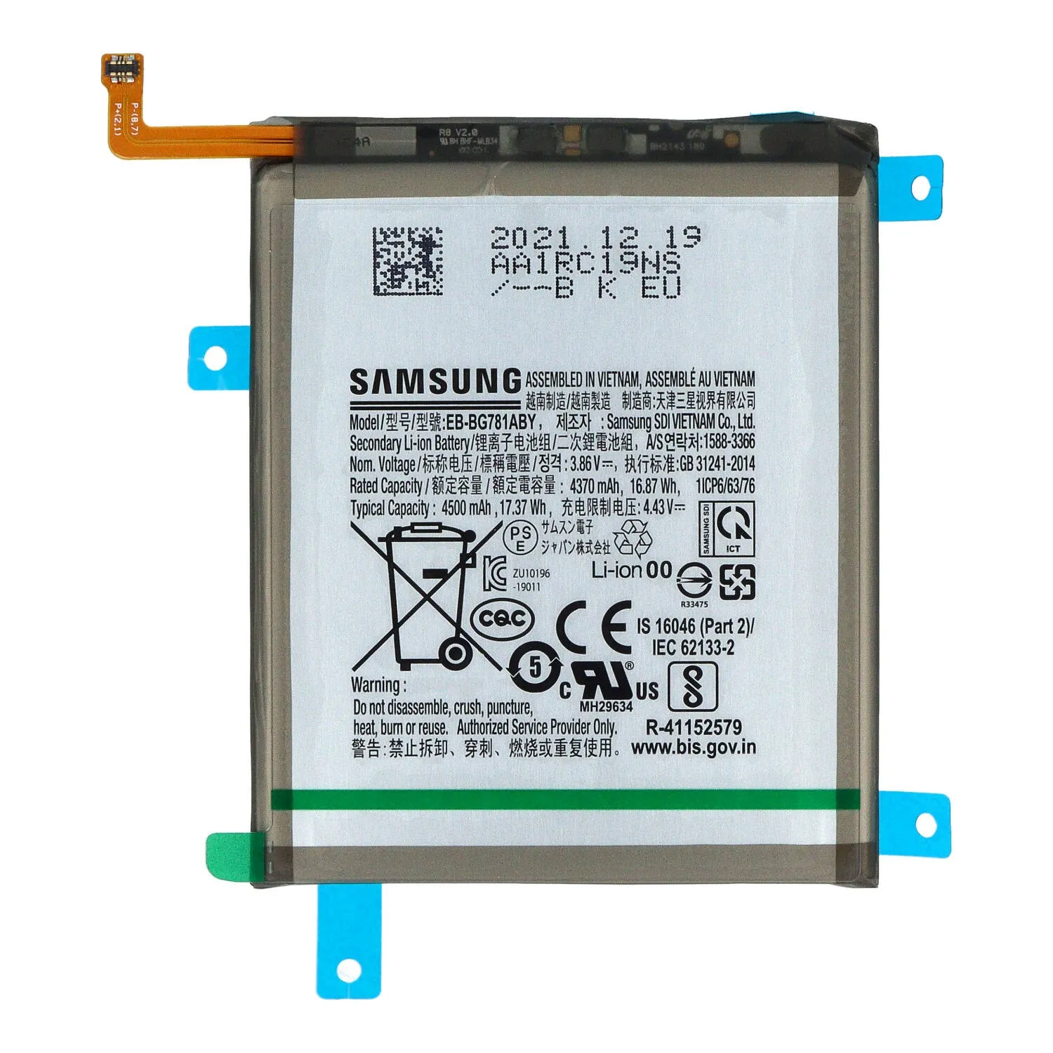 Bateria do Samsung Galaxy S20 FE 4G G780 / S20 FE 5G G781 / A52 4G A525 / A52 5G A526 / A52s 5G A526