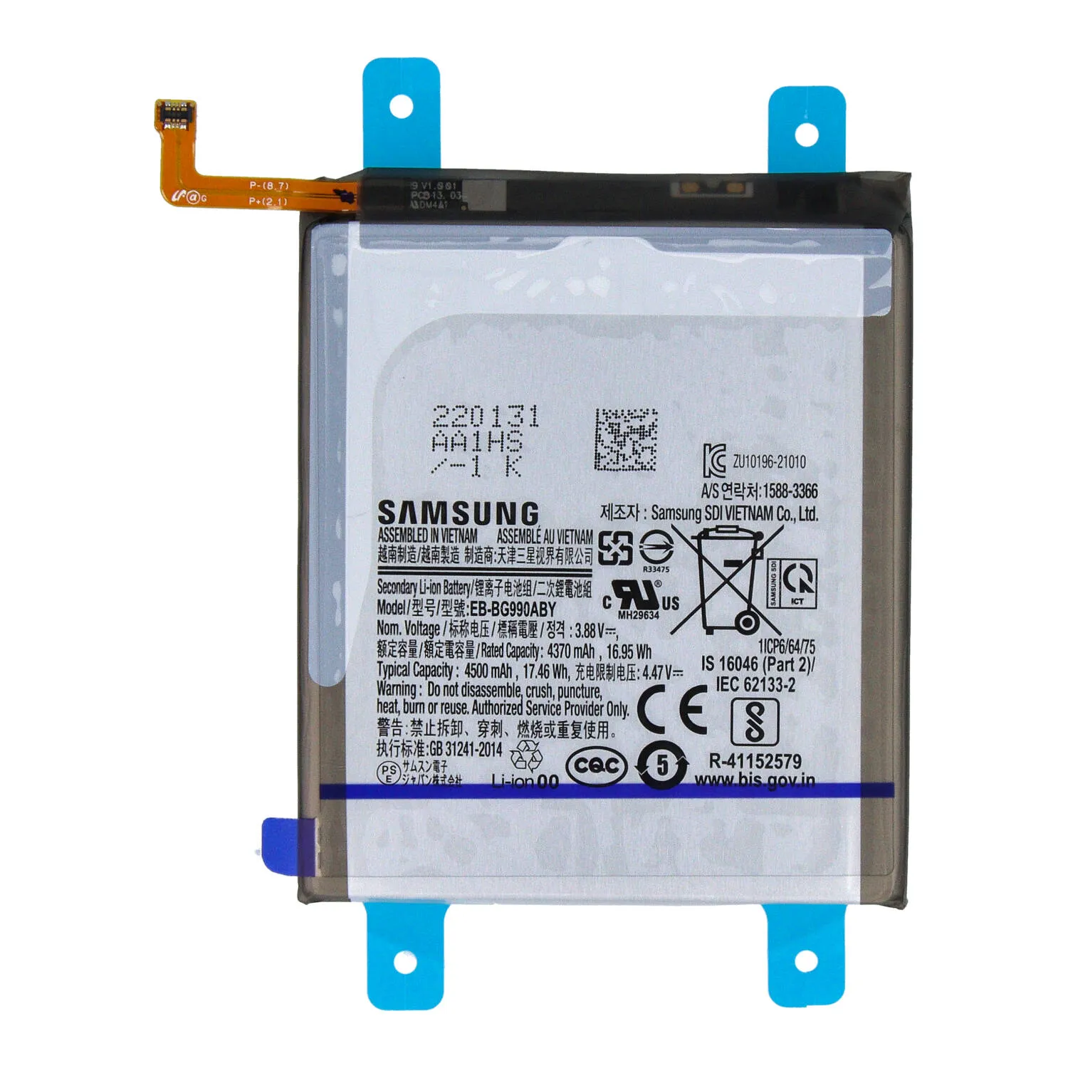 Bateria do Samsung Galaxy S21 FE 5G SM-G990