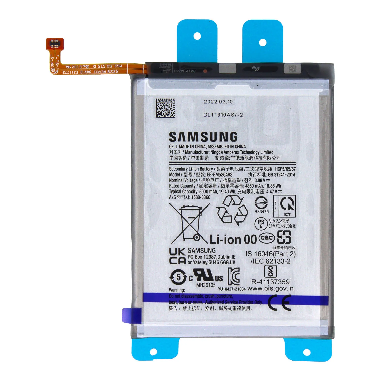 Bateria do Samsung Galaxy M23 5G SM-M236