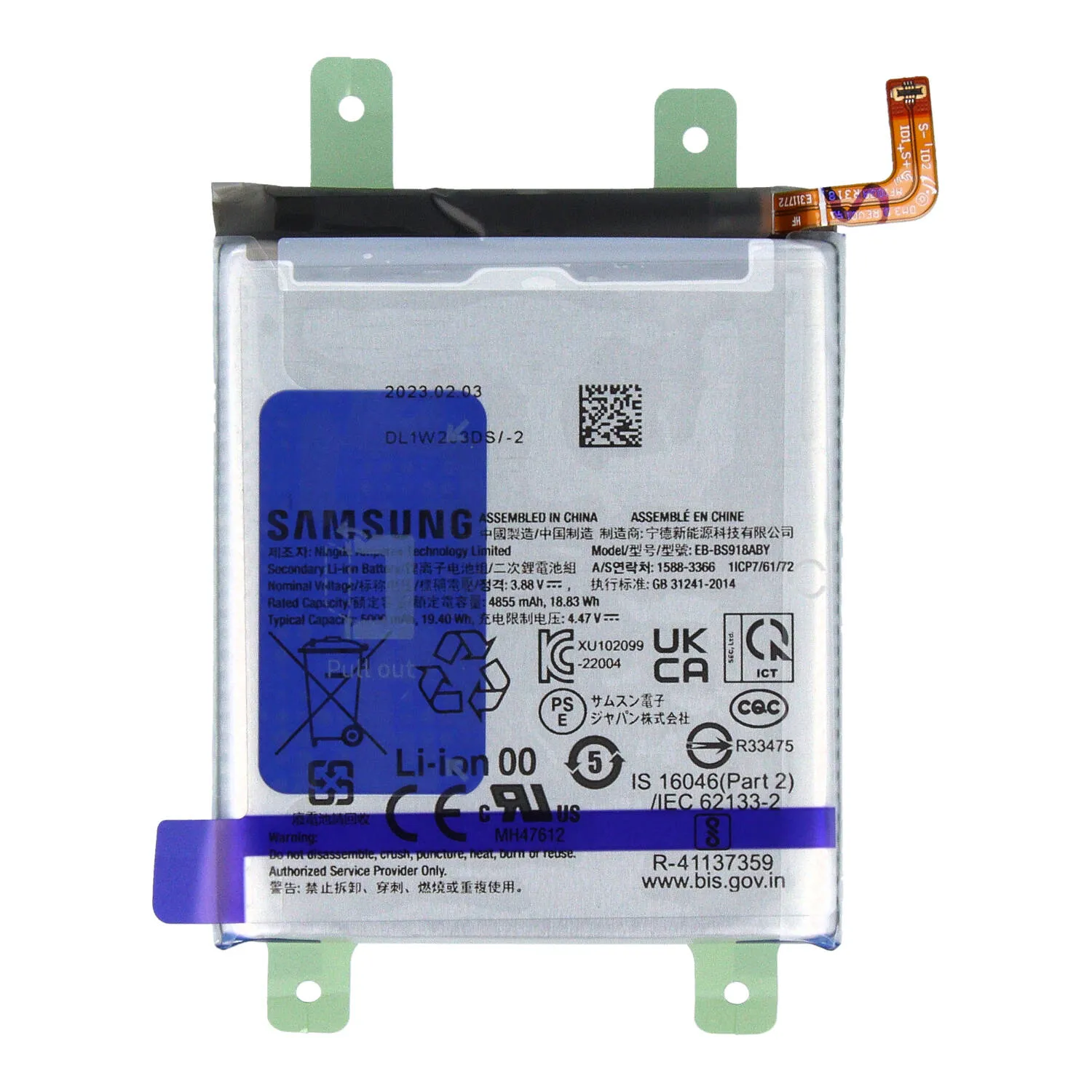 Bateria do Samsung Galaxy S23 Ultra 5G SM-S918