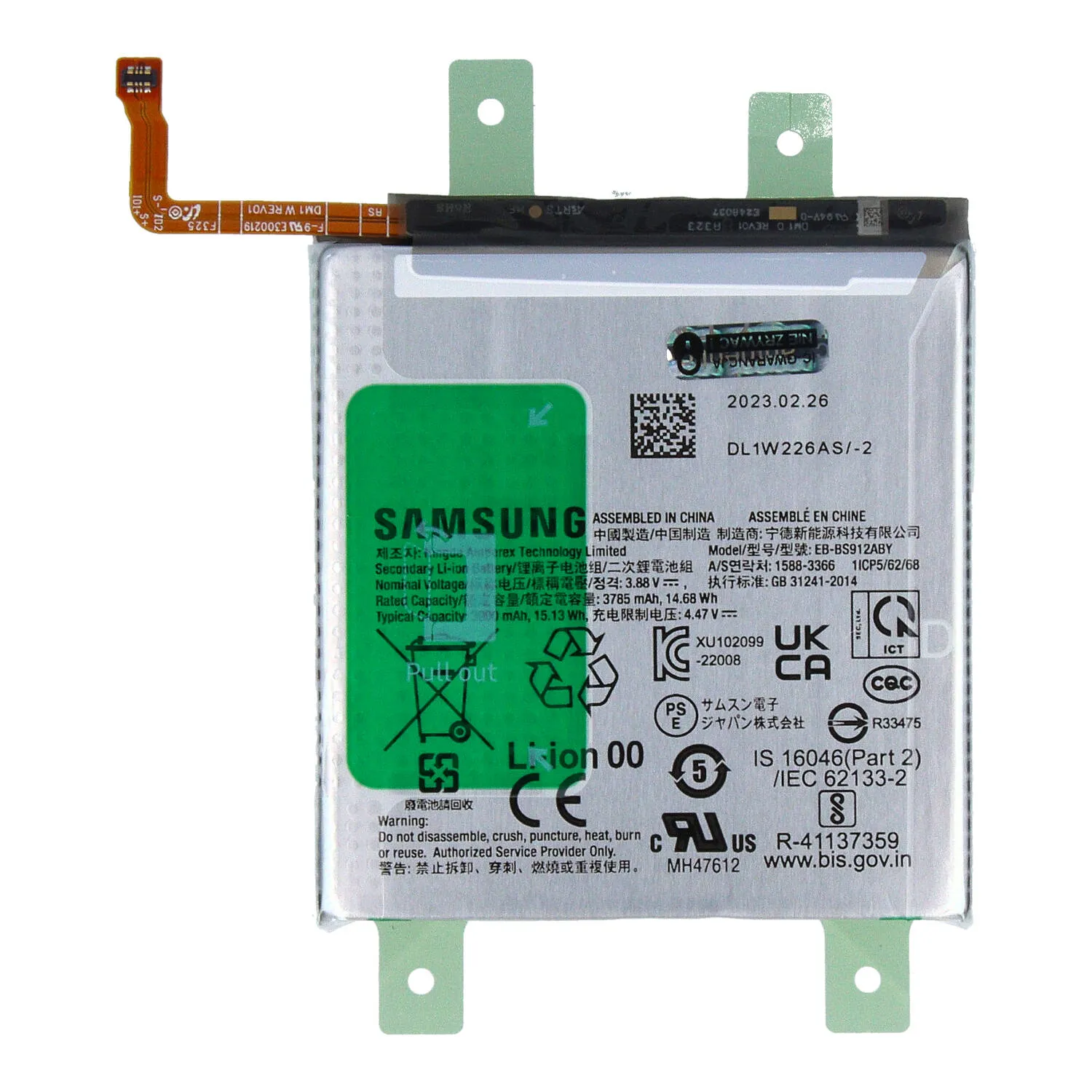 Bateria do Samsung Galaxy S23 5G SM-S911