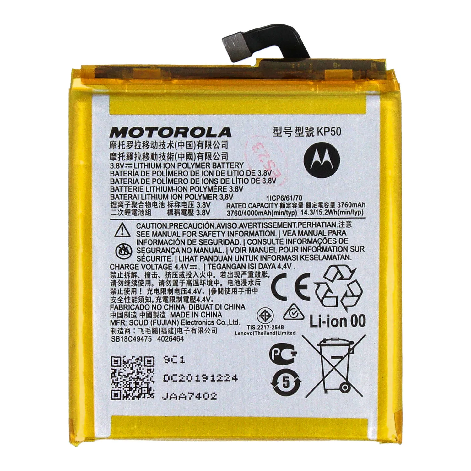 Bateria do Motorola One Zoom