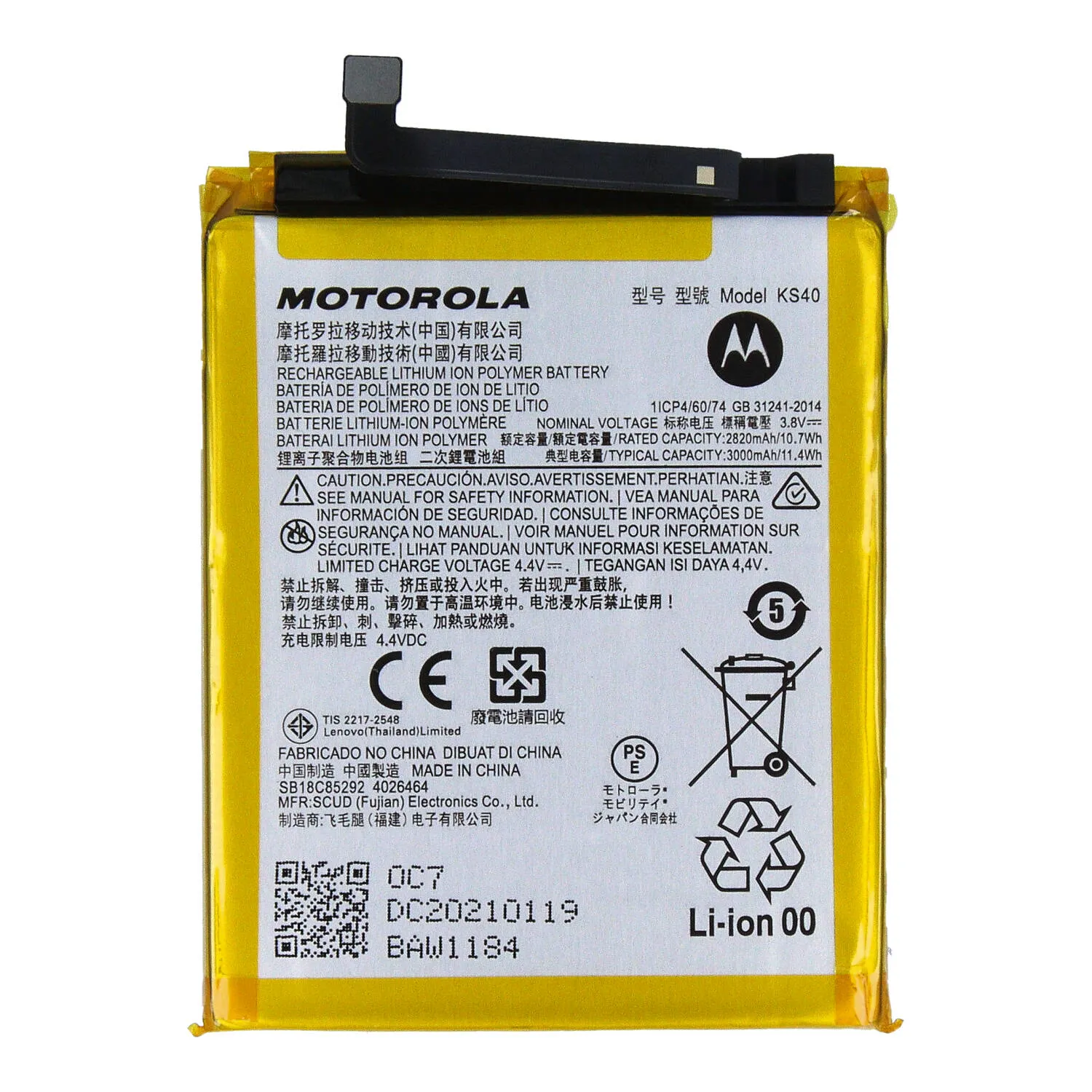 Bateria do Motorola E6 Play