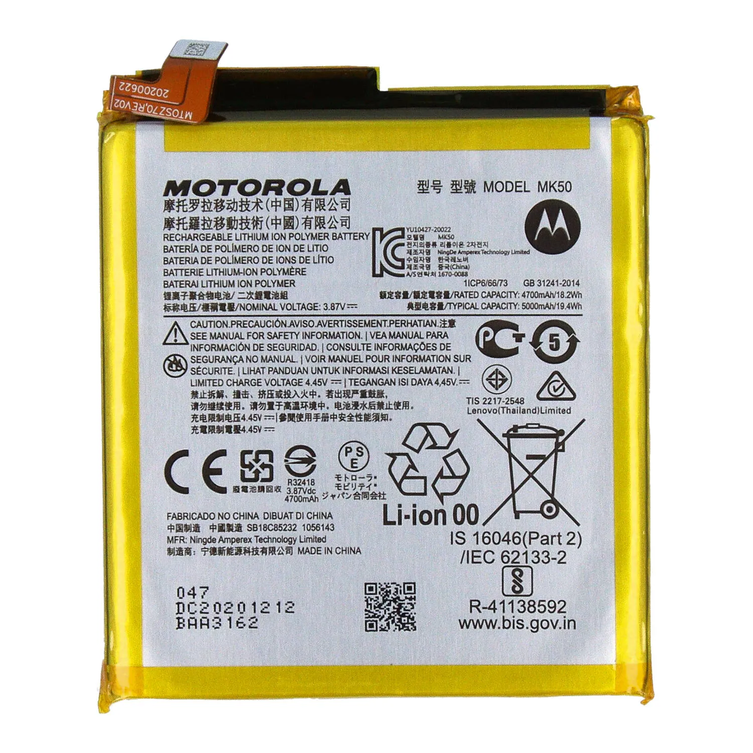 Bateria do Motorola G 5G